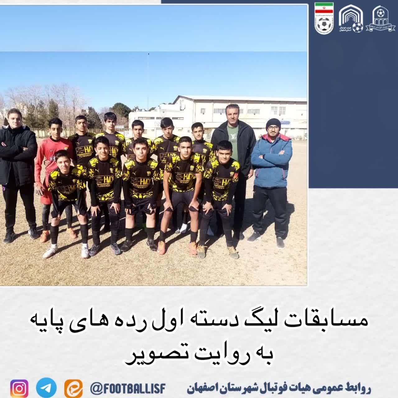 مسابقات لیگ های پایه دسته اول به روایت تصویر 1